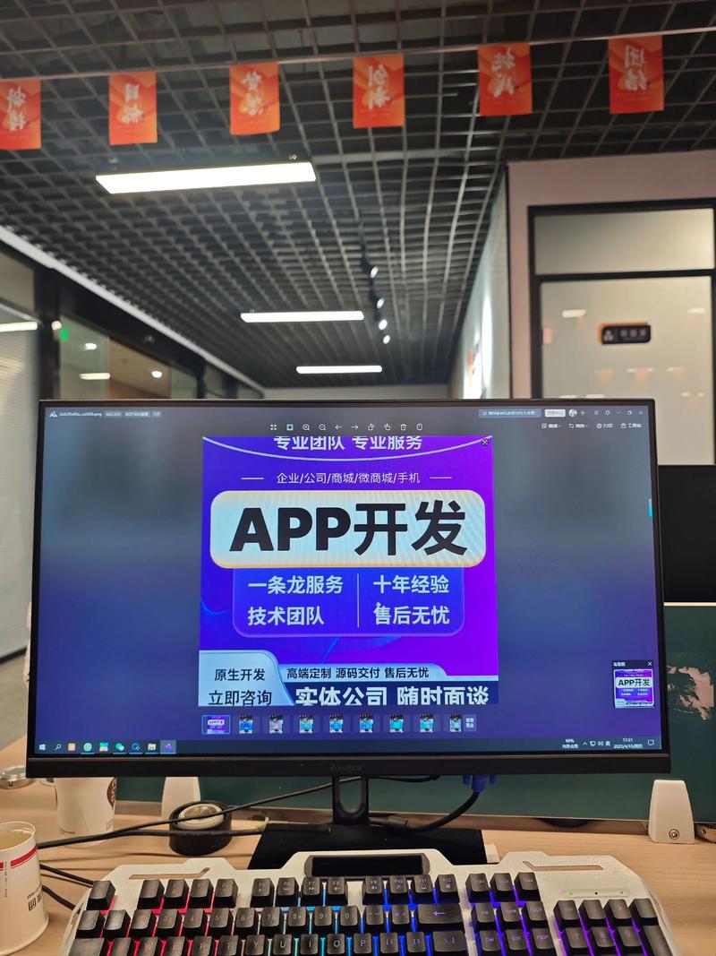 企业网站开发,构建在线品牌形象的新篇章