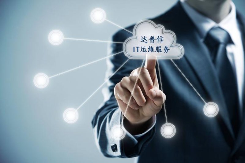 全球软件开发外包行业动态：抓住机遇，迎接挑战