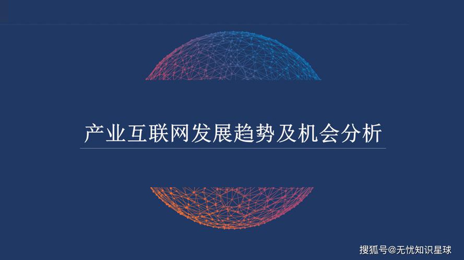 企帮商赢科技